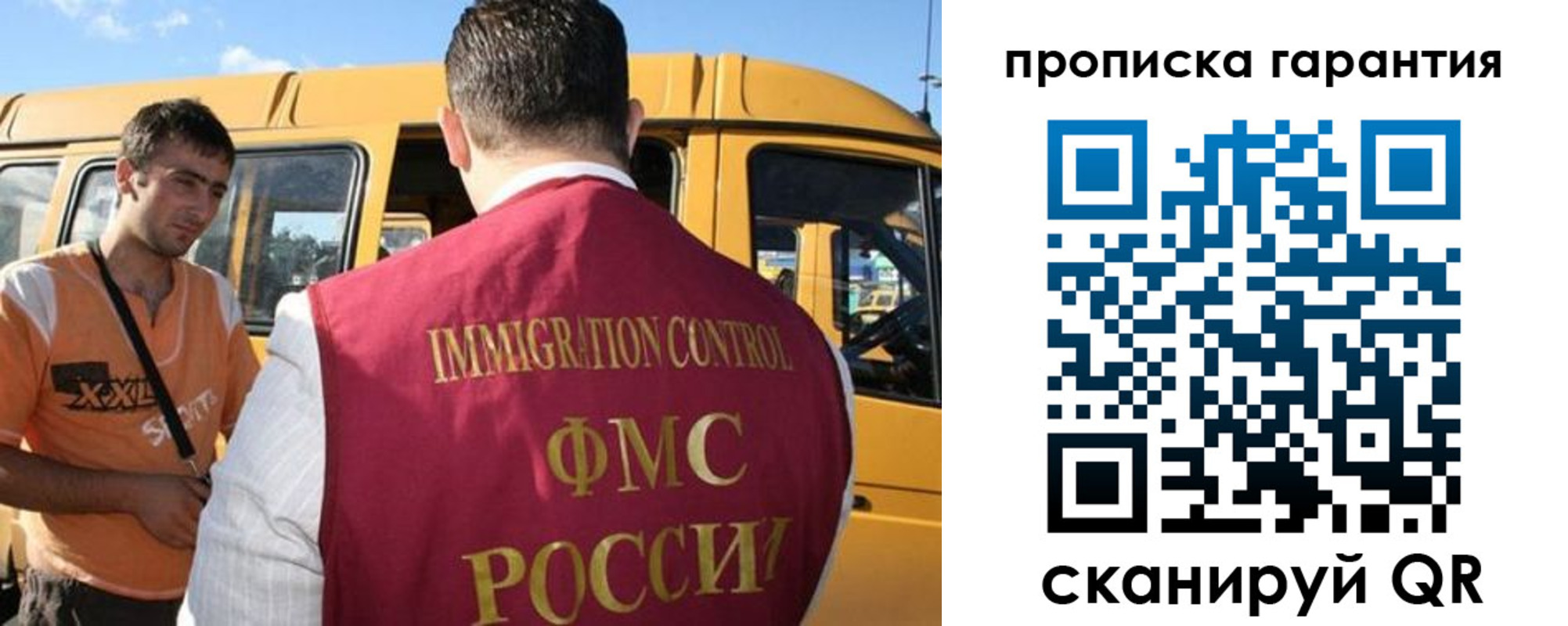 регистрация для школы в Пестово