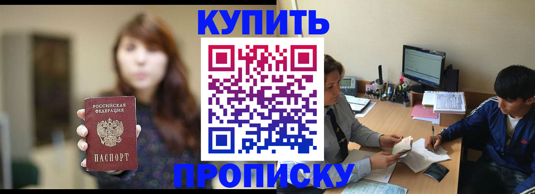 временная регистрация госуслуги в Пестово