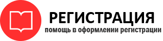 прописка в Пестово id610817